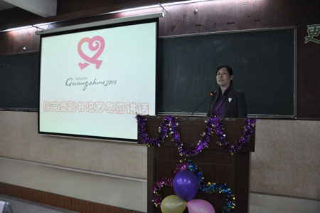 伟德bv国际体育