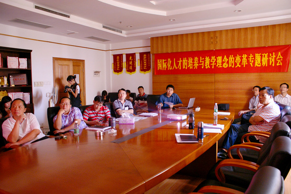 伟德bv国际体育