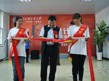 伟德bv国际体育