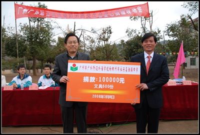 伟德bv国际体育
