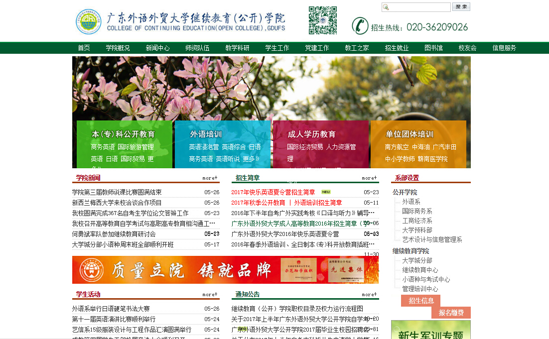 伟德bv国际体育