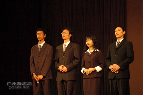 伟德bv国际体育