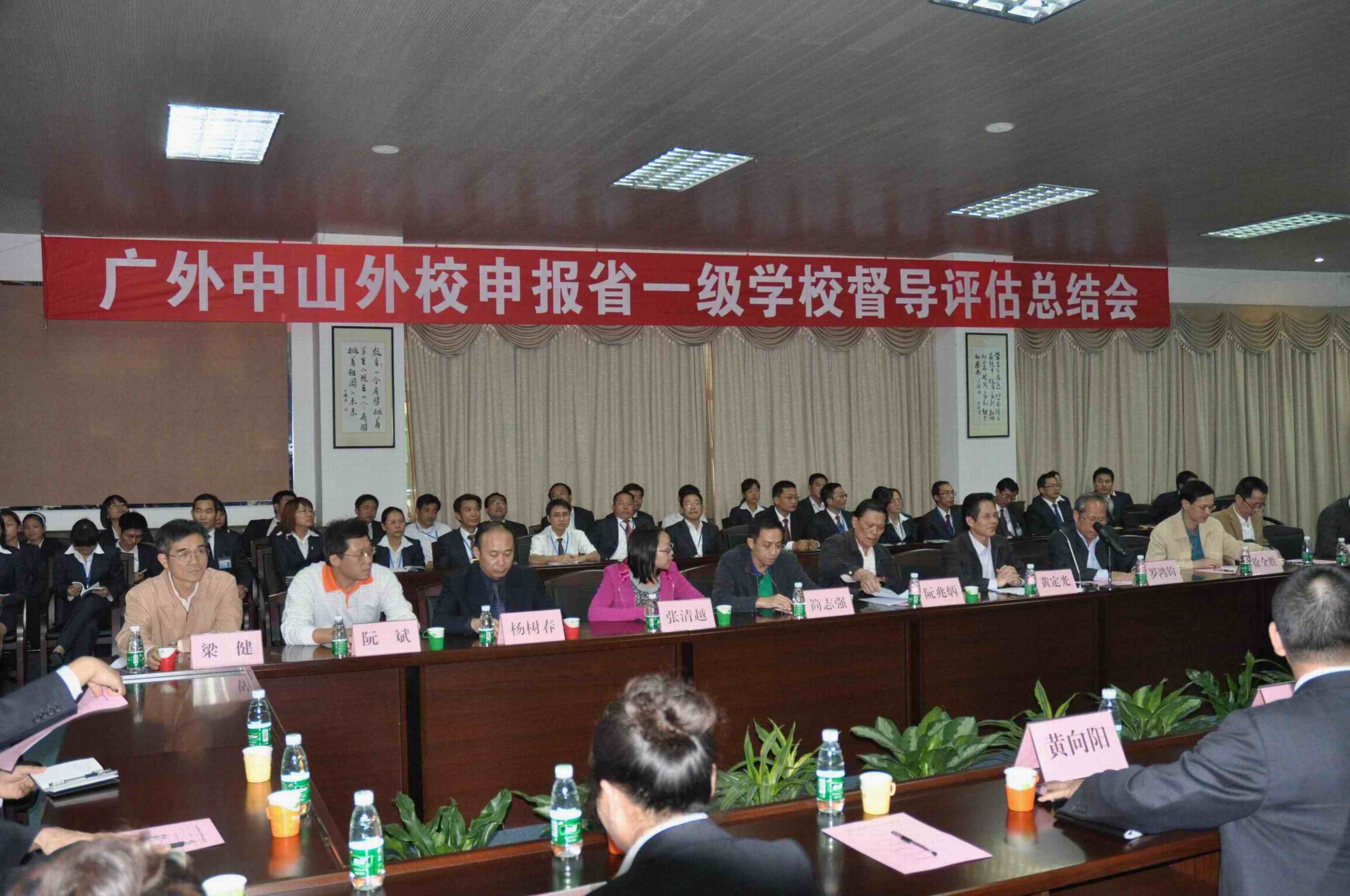 伟德bv国际体育