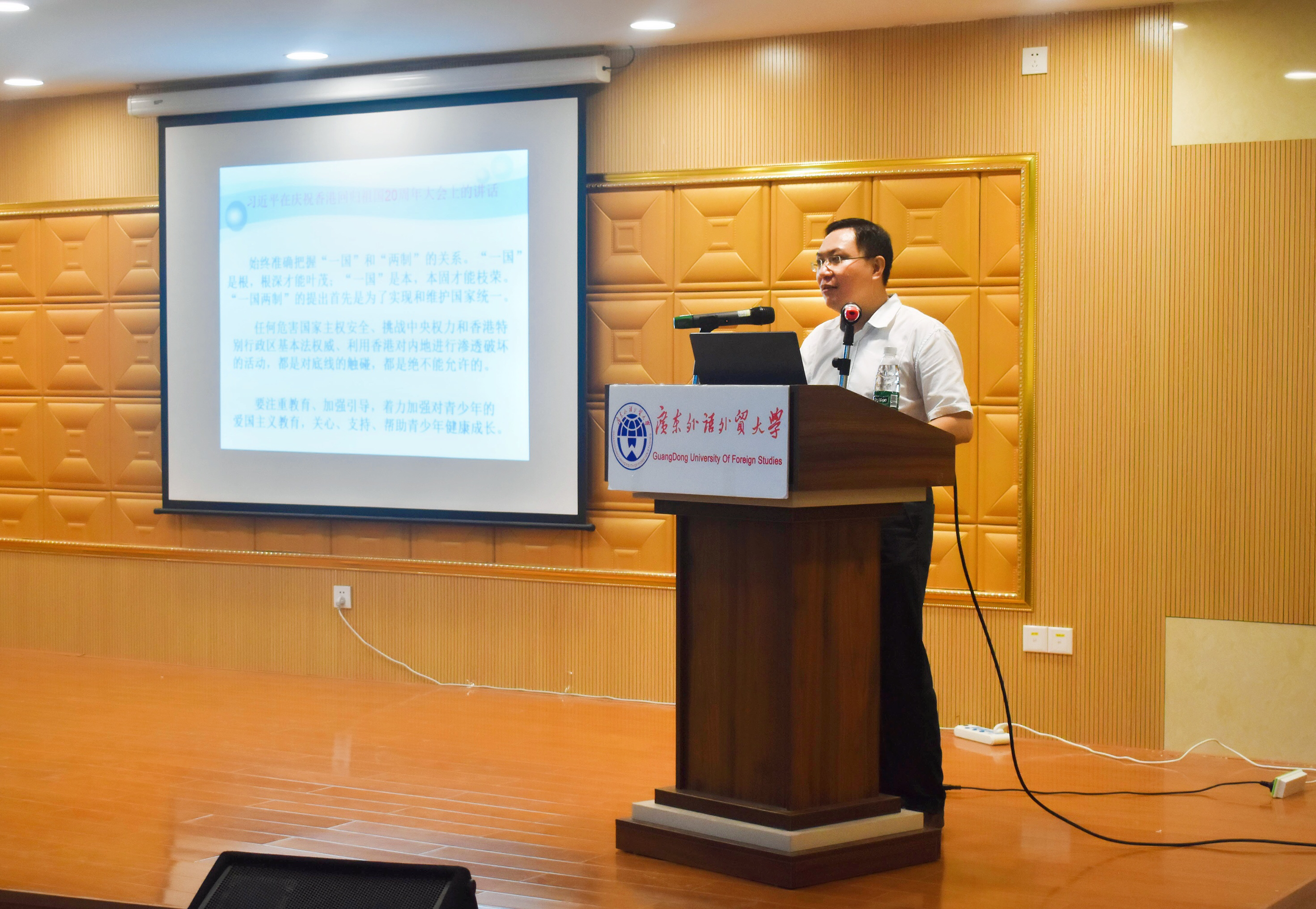 伟德bv国际体育