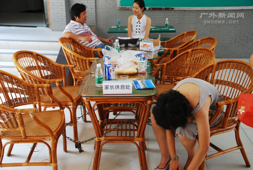 伟德bv国际体育