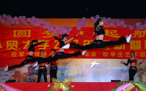 伟德bv国际体育