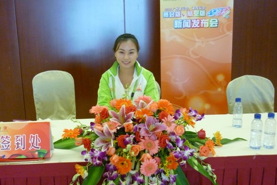 伟德bv国际体育