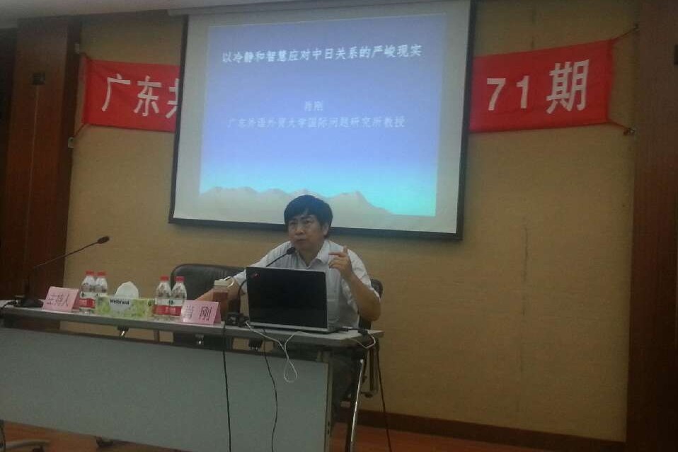 伟德bv国际体育