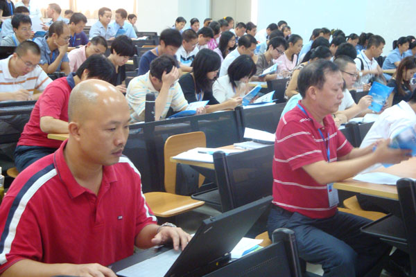 伟德bv国际体育