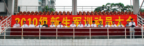 伟德bv国际体育