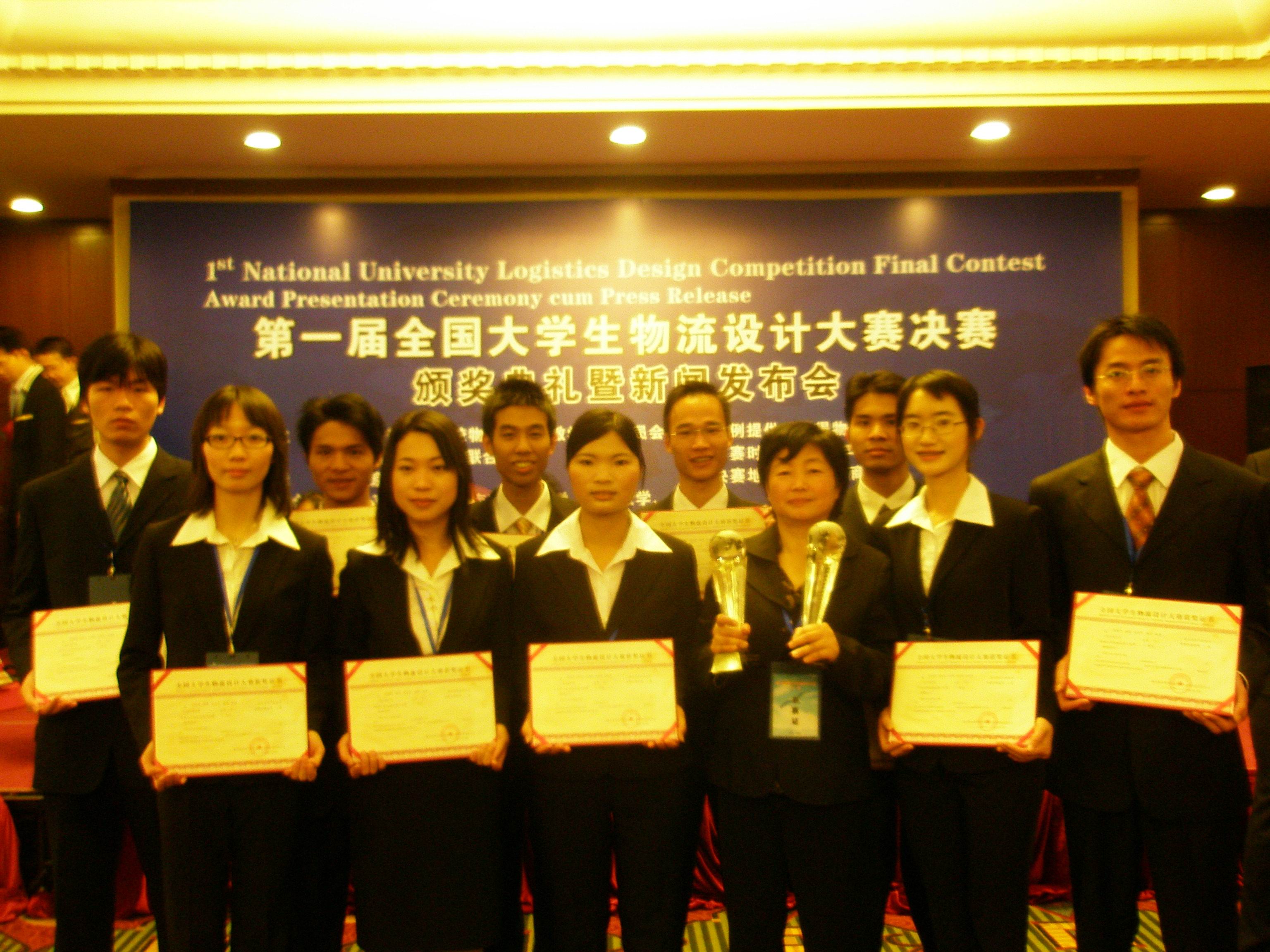 伟德bv国际体育