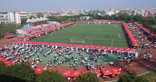 伟德bv国际体育