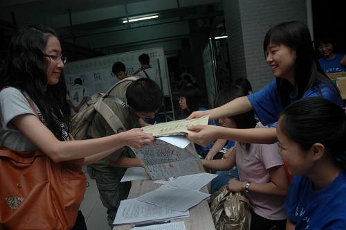 伟德bv国际体育