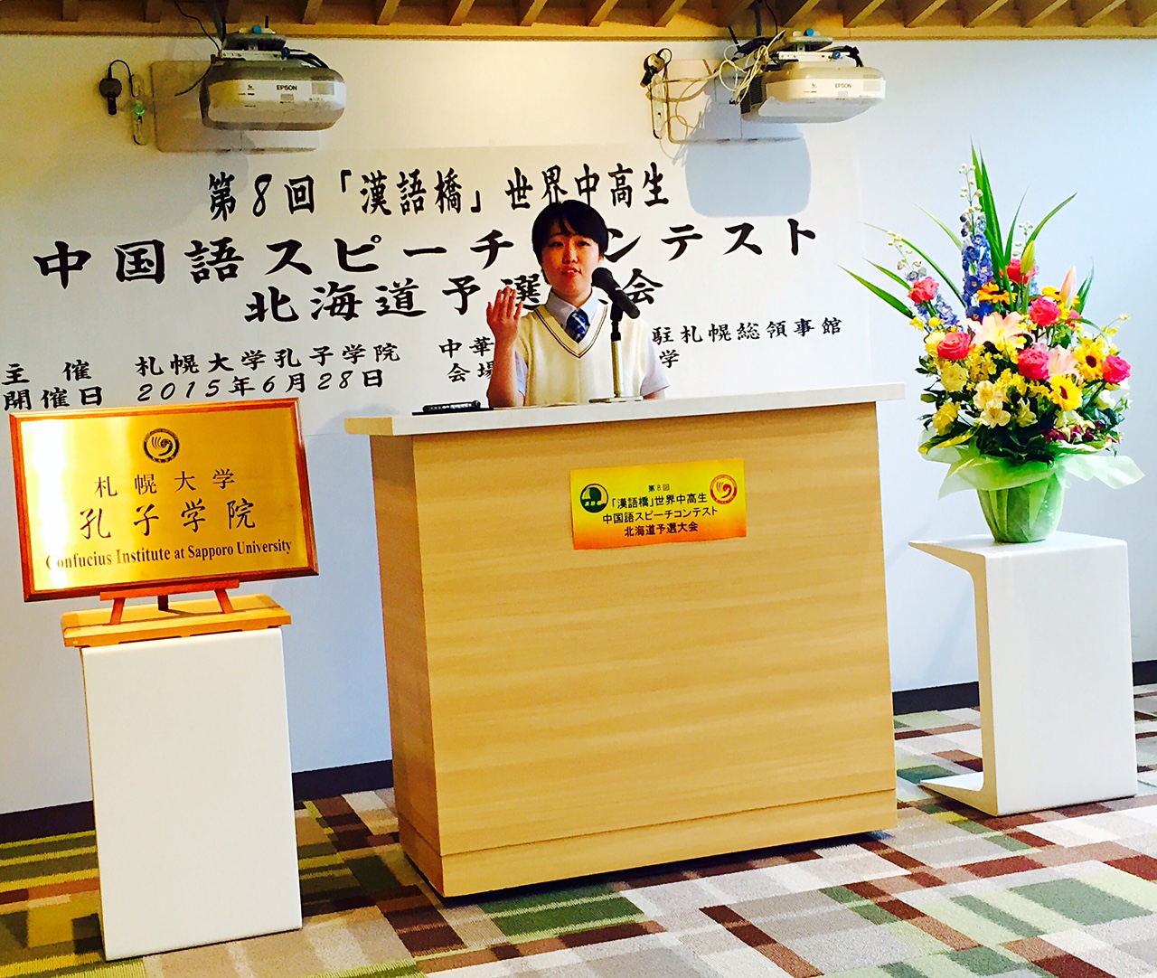 伟德bv国际体育