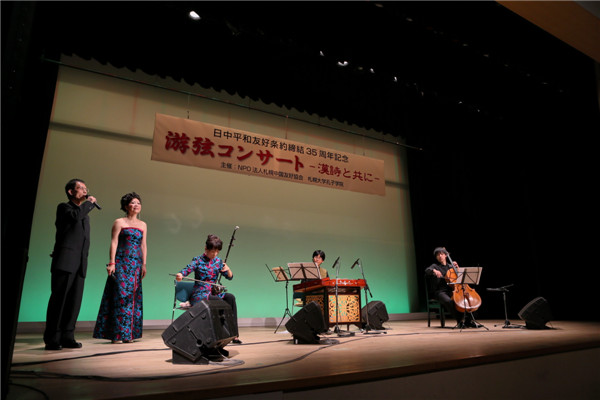 游弦与汉诗朗诵