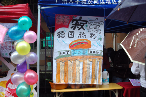 伟德bv国际体育