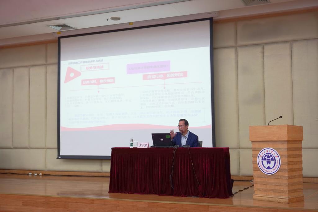 伟德bv国际体育