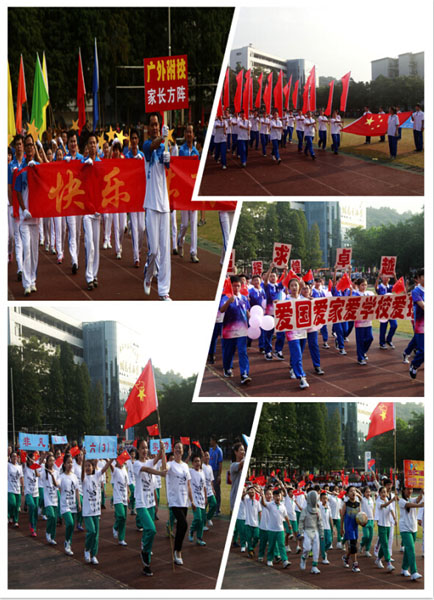 各方阵正在接受检阅