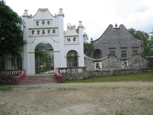 伟德bv国际体育