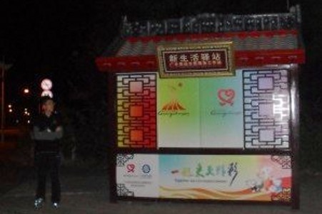 伟德bv国际体育