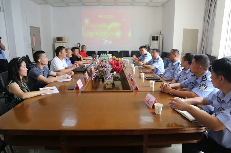 伟德bv国际体育