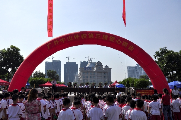 伟德bv国际体育