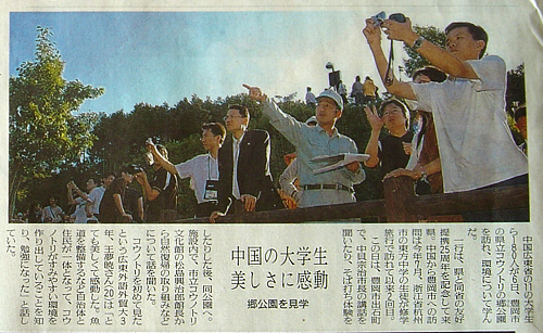 伟德bv国际体育