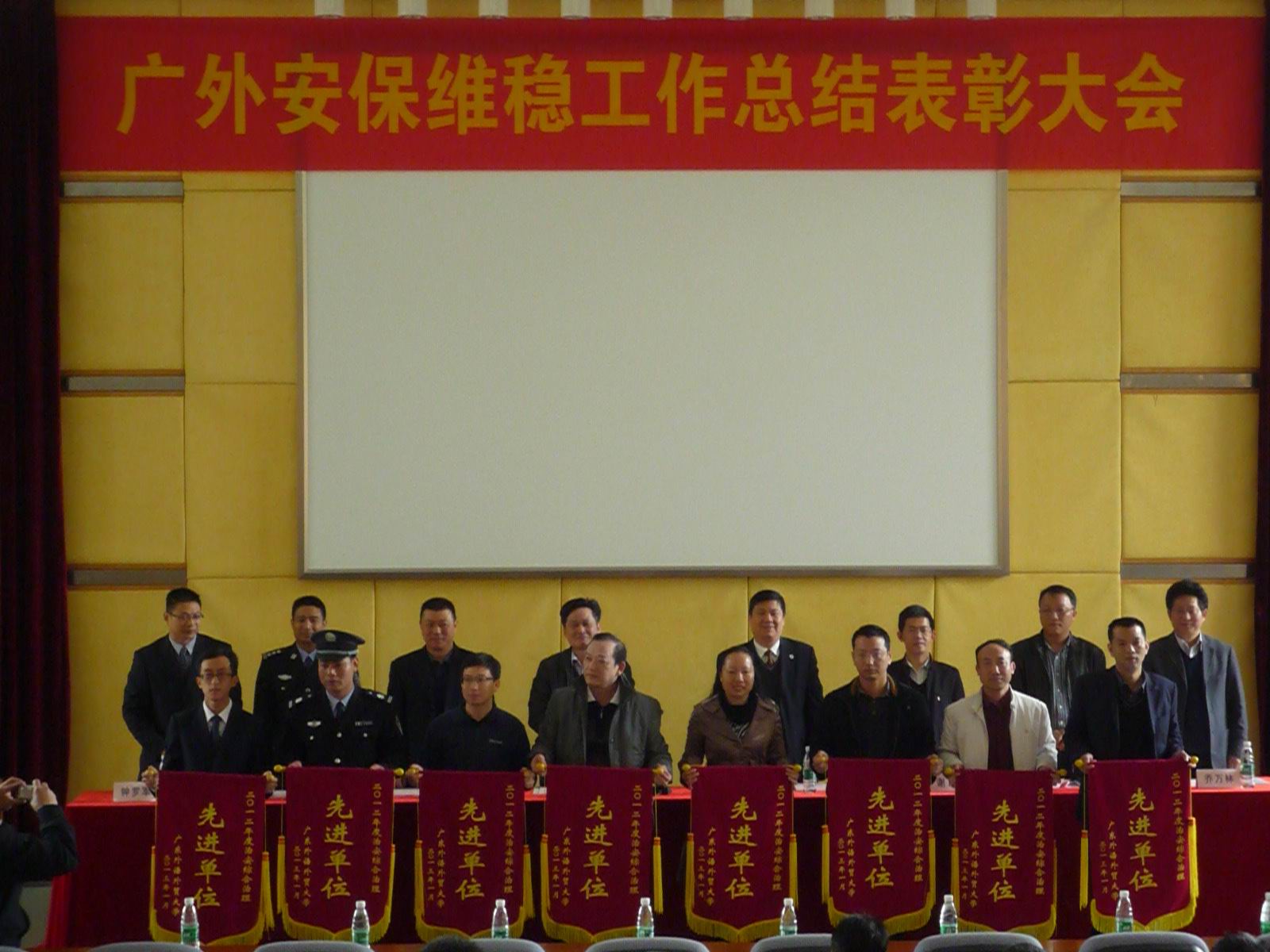 领导为获奖人员颁奖