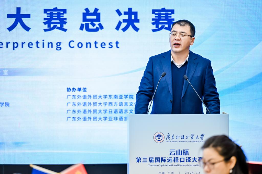 微信图片_20241216153404.jpg 伟德bv国际体育