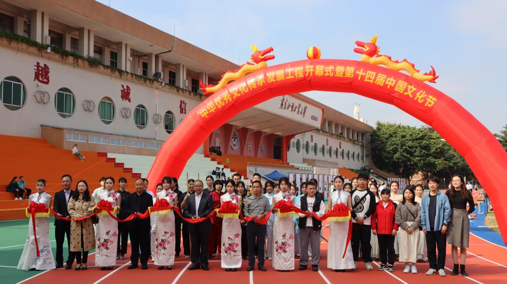 伟德bv国际体育