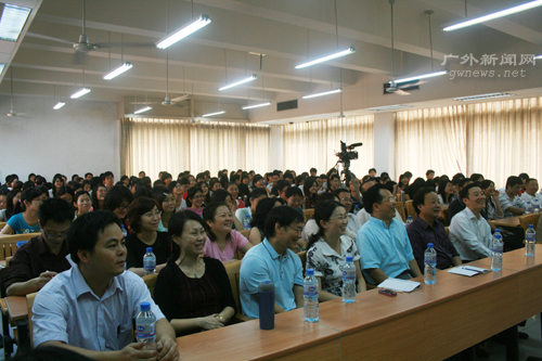 伟德bv国际体育