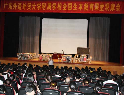 伟德bv国际体育