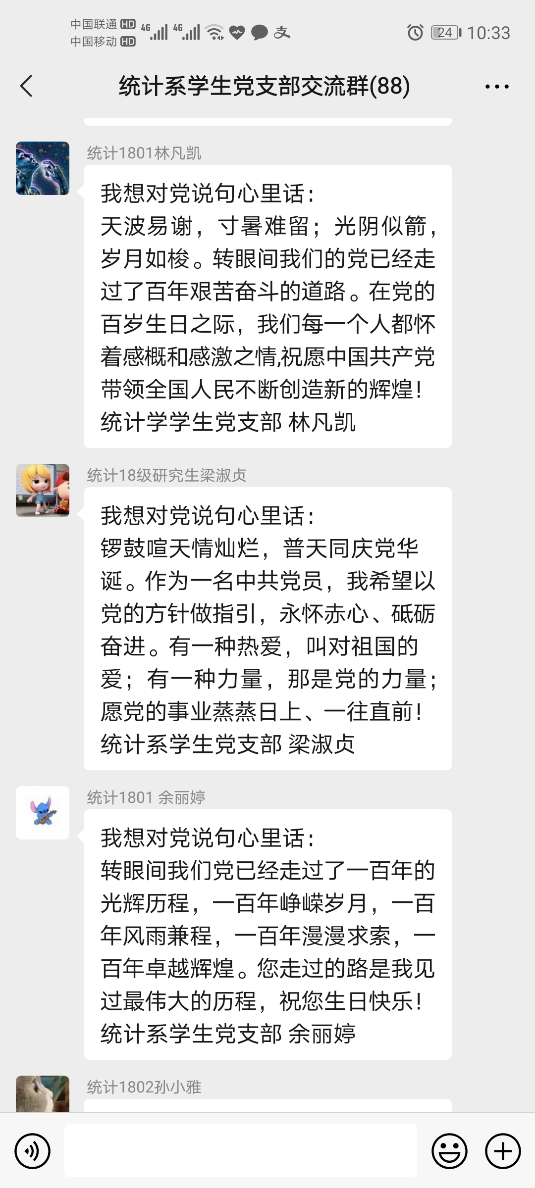 伟德bv国际体育