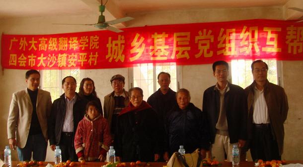 伟德bv国际体育