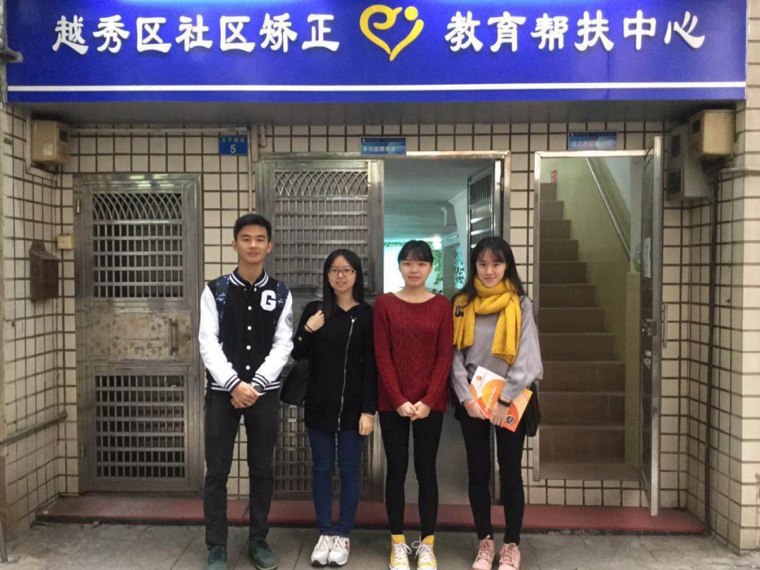 伟德bv国际体育