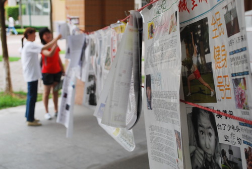 伟德bv国际体育