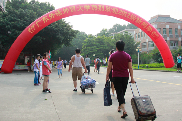 伟德bv国际体育