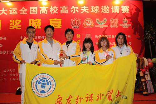 伟德bv国际体育