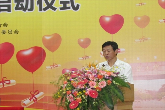 伟德bv国际体育