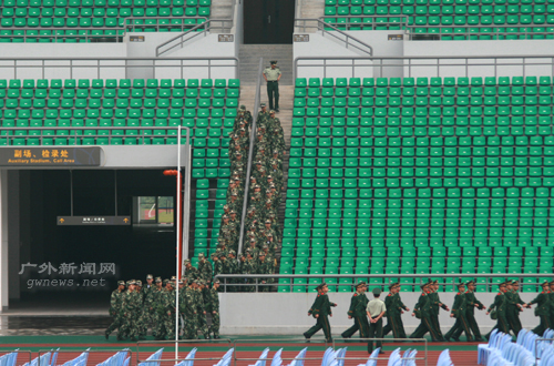 伟德bv国际体育