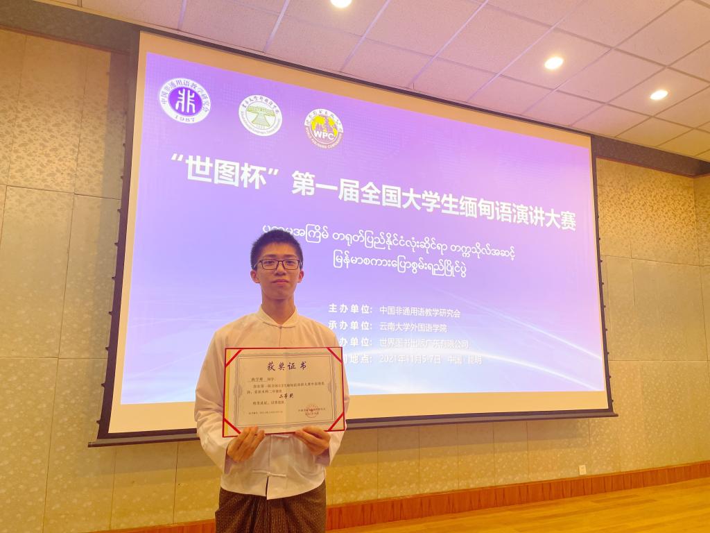 伟德bv国际体育