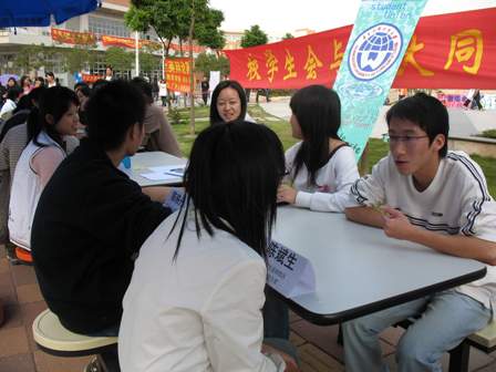 伟德bv国际体育