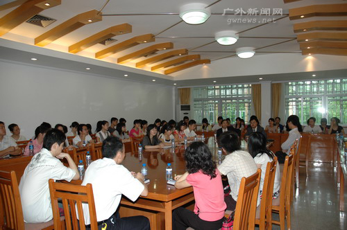 伟德bv国际体育