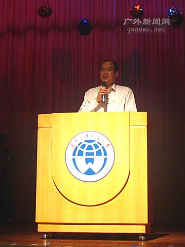 伟德bv国际体育