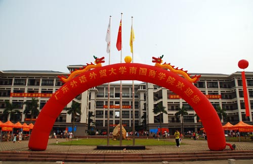 伟德bv国际体育