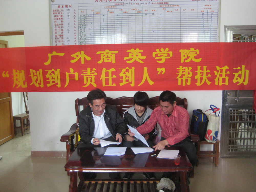 谢应东书记代表商英学院与受助学生签订协议