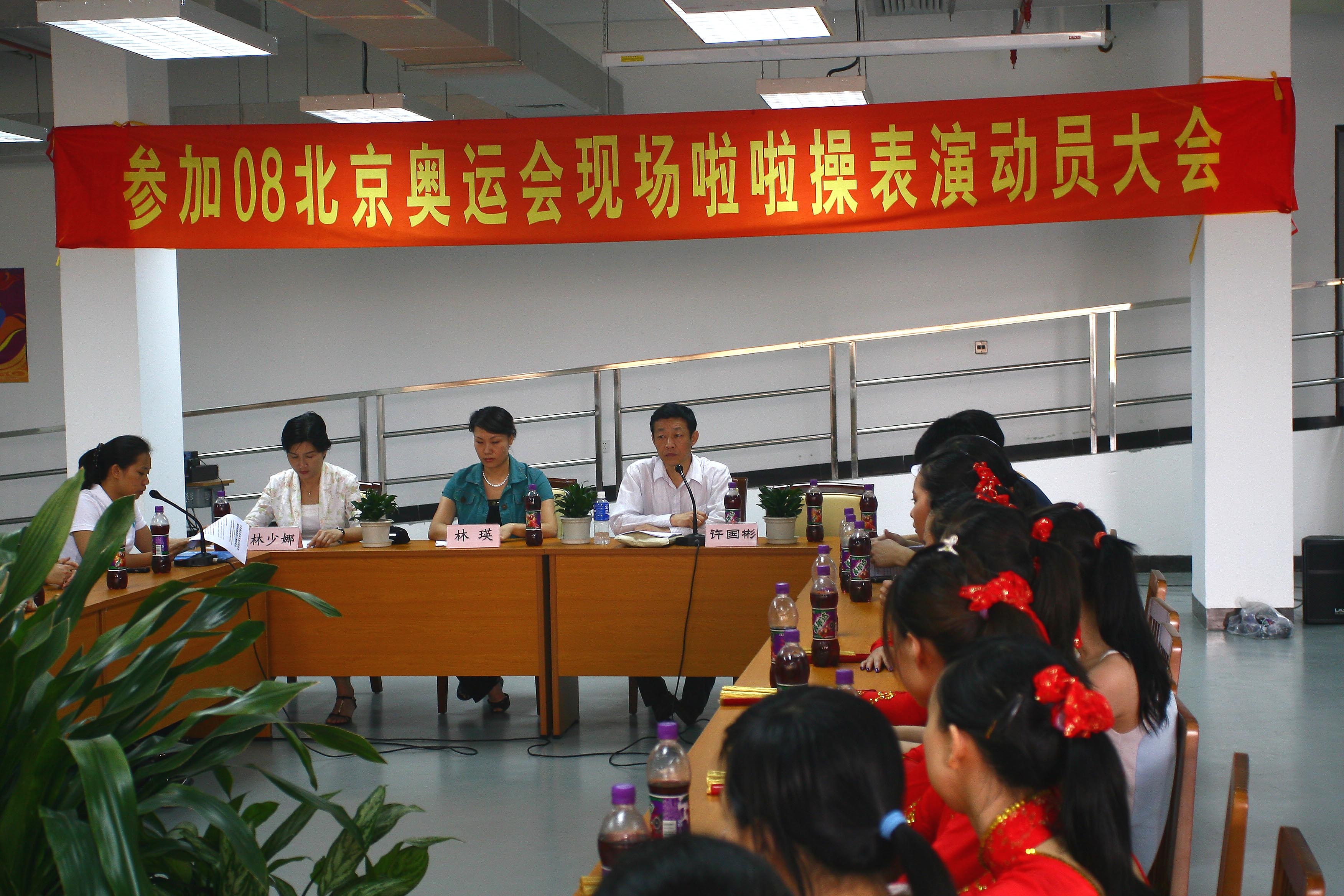 伟德bv国际体育