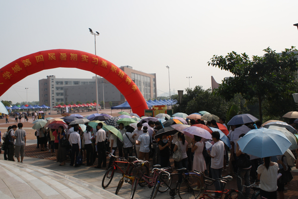 伟德bv国际体育