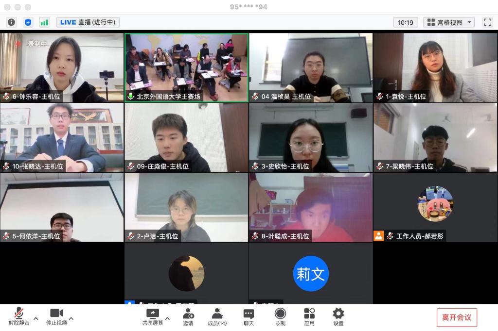 伟德bv国际体育