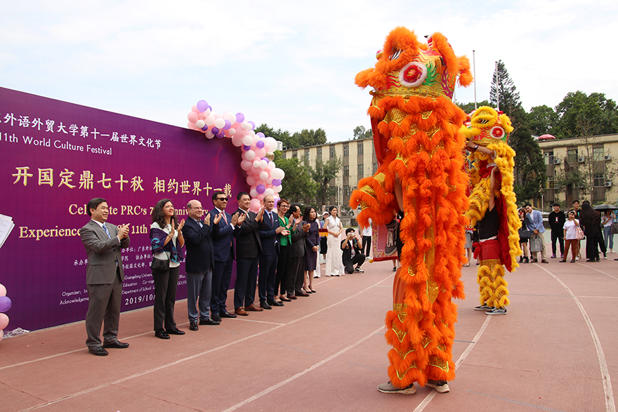 伟德bv国际体育